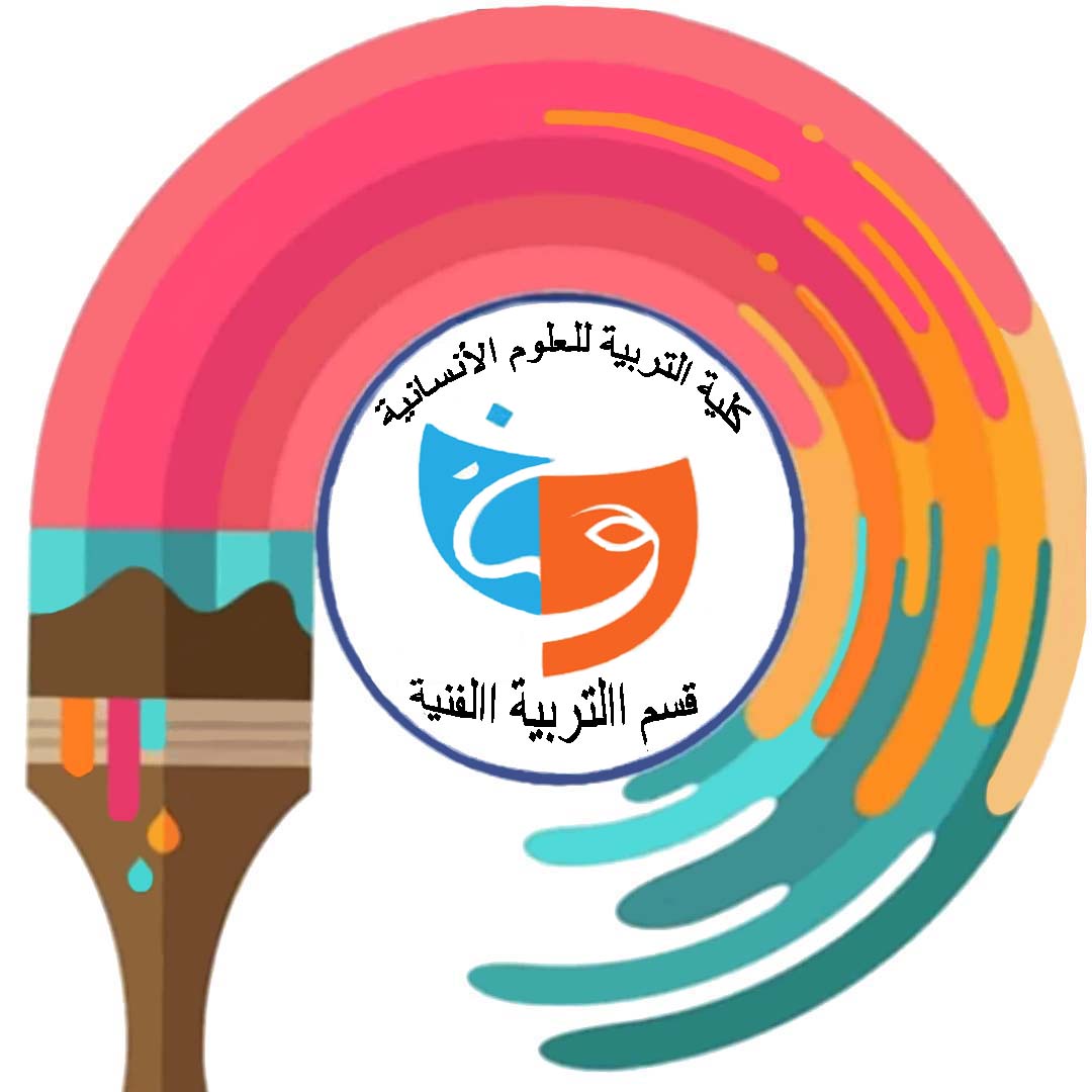 شعار قسم الفنية