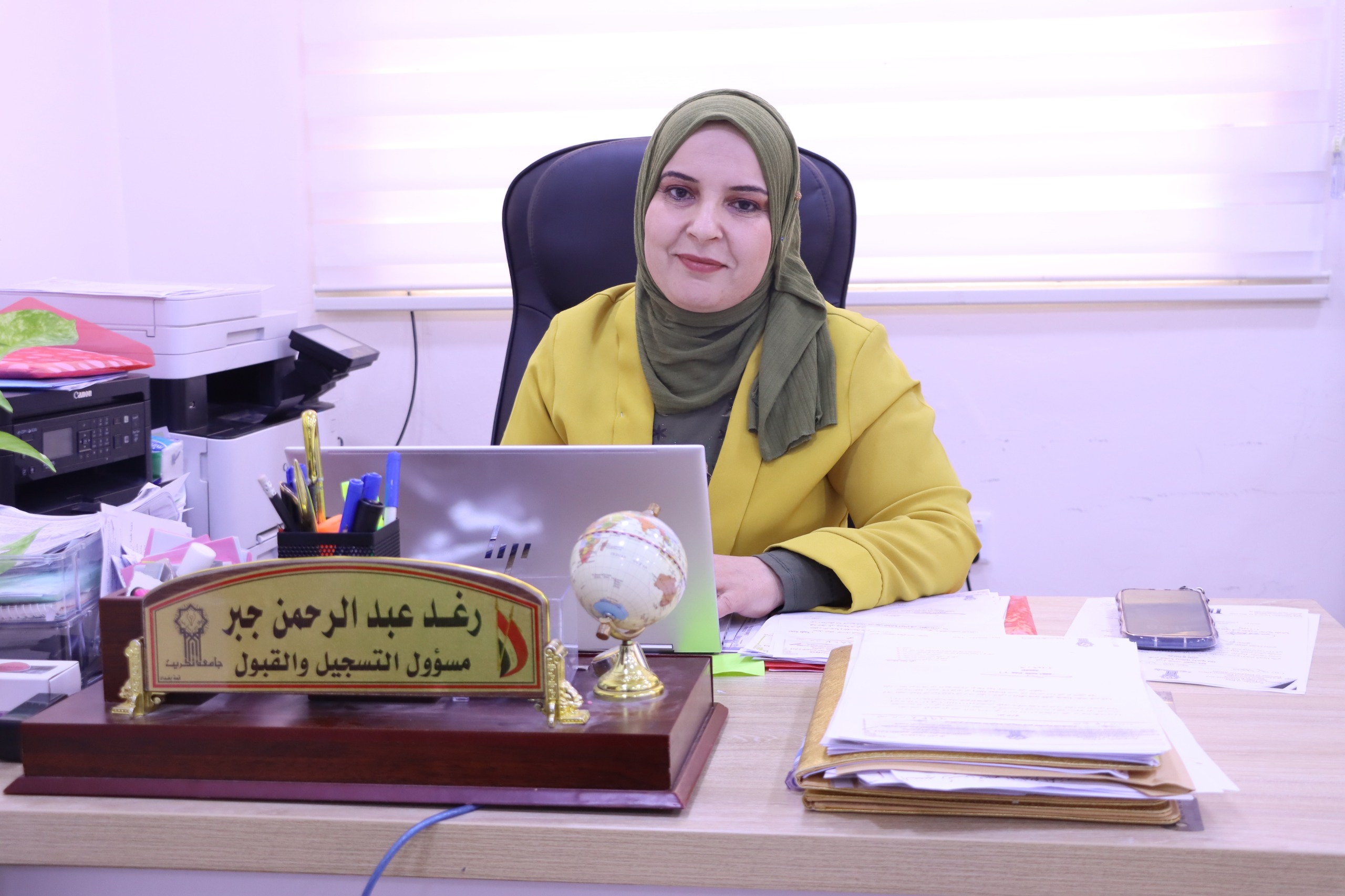 رغد1
